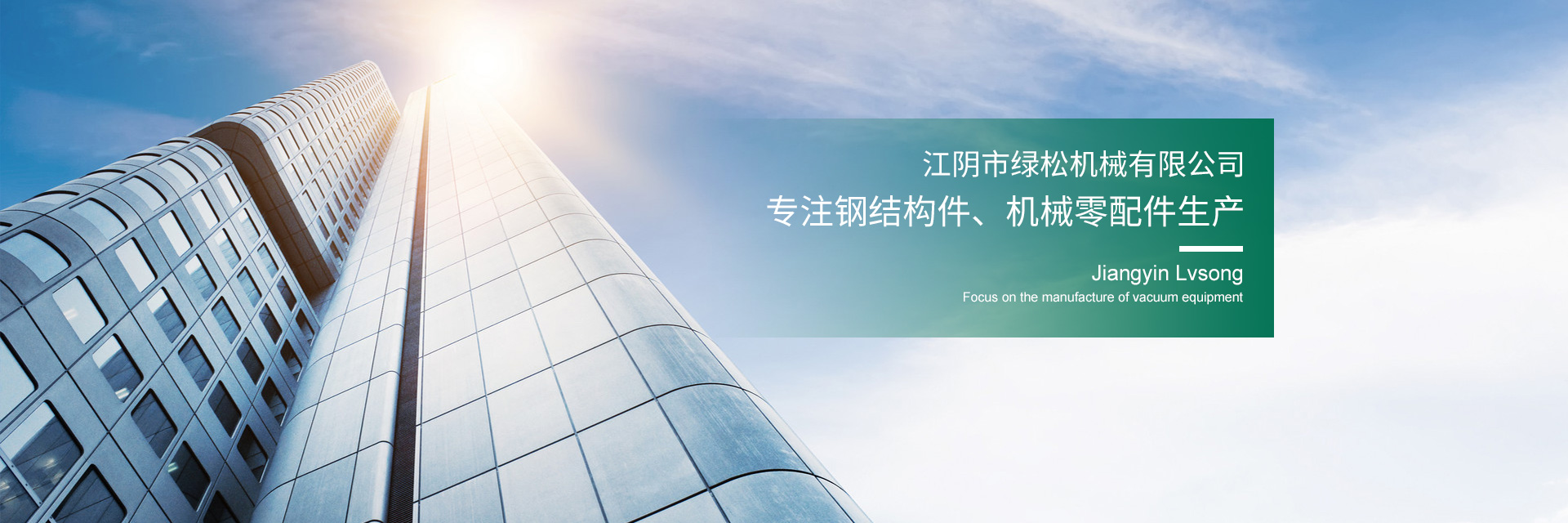 量身定做 創(chuàng)造價值